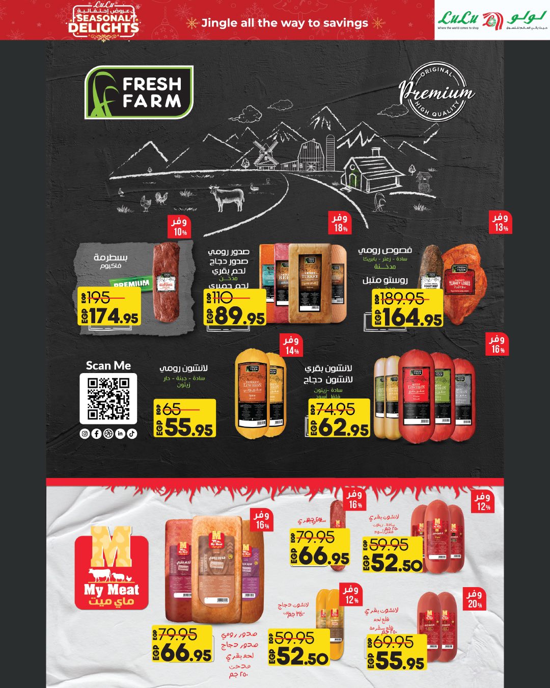 lulu-hypermarket offers from 30nov to 1nov 2025 عروض لولو هايبر ماركت من 30 نوفمبر حتى 1 نوفمبر 2025 صفحة رقم 5